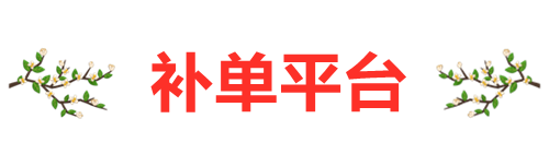 平台logo